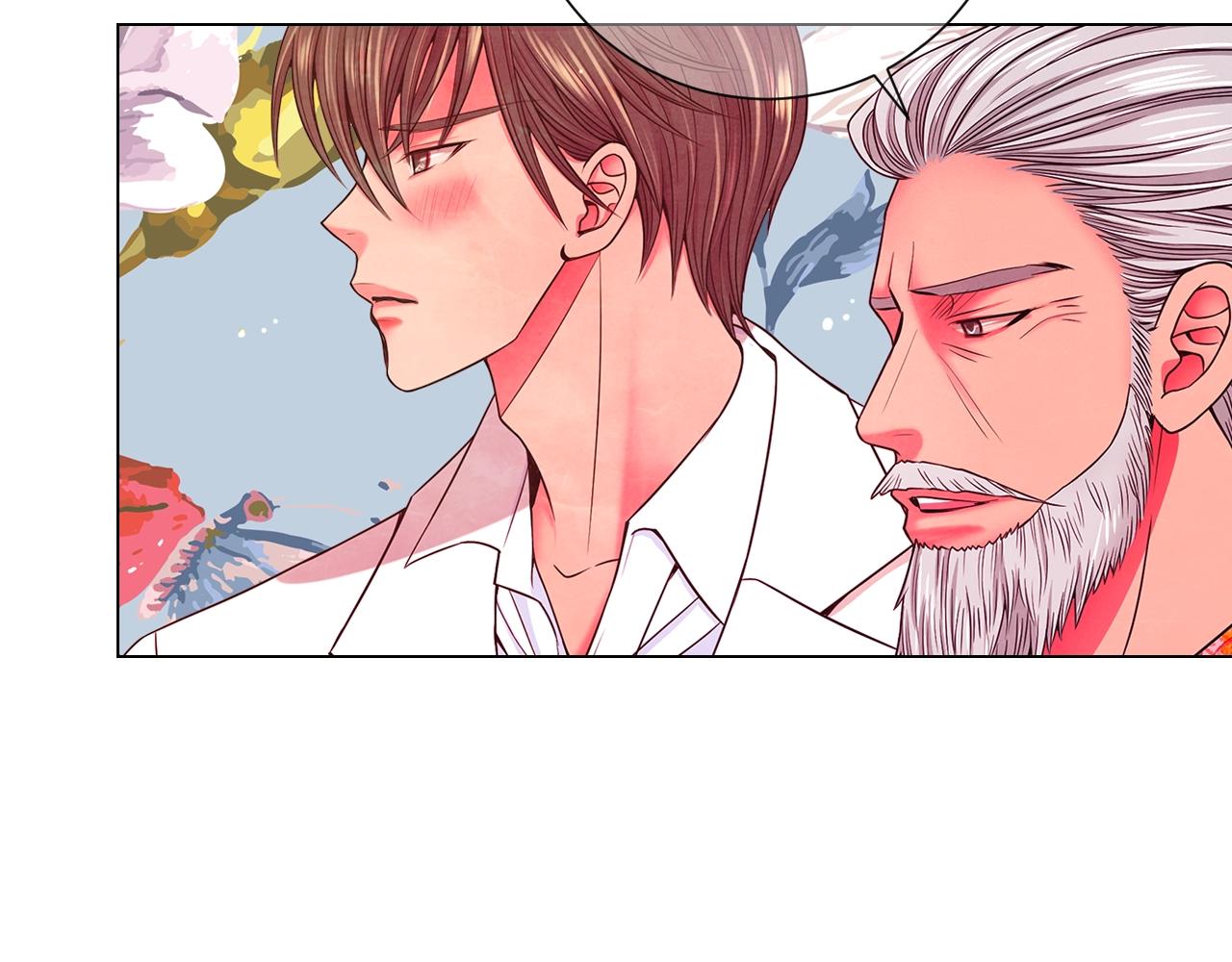 《名花无草——《名花有草》续篇》第3话 你身上还有多少可能性 第44页