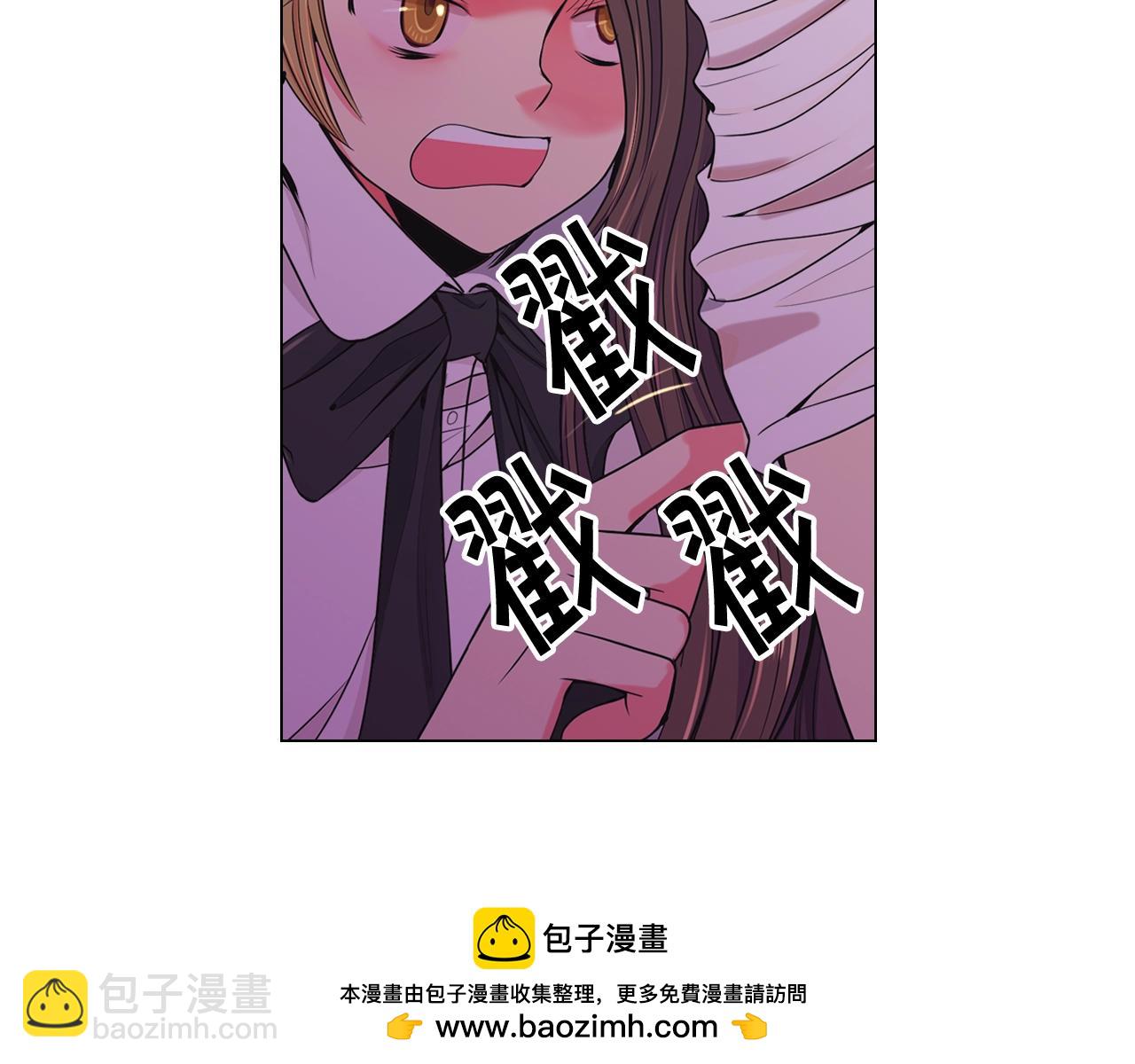 《名花无草——《名花有草》续篇》第3话 你身上还有多少可能性 第50页