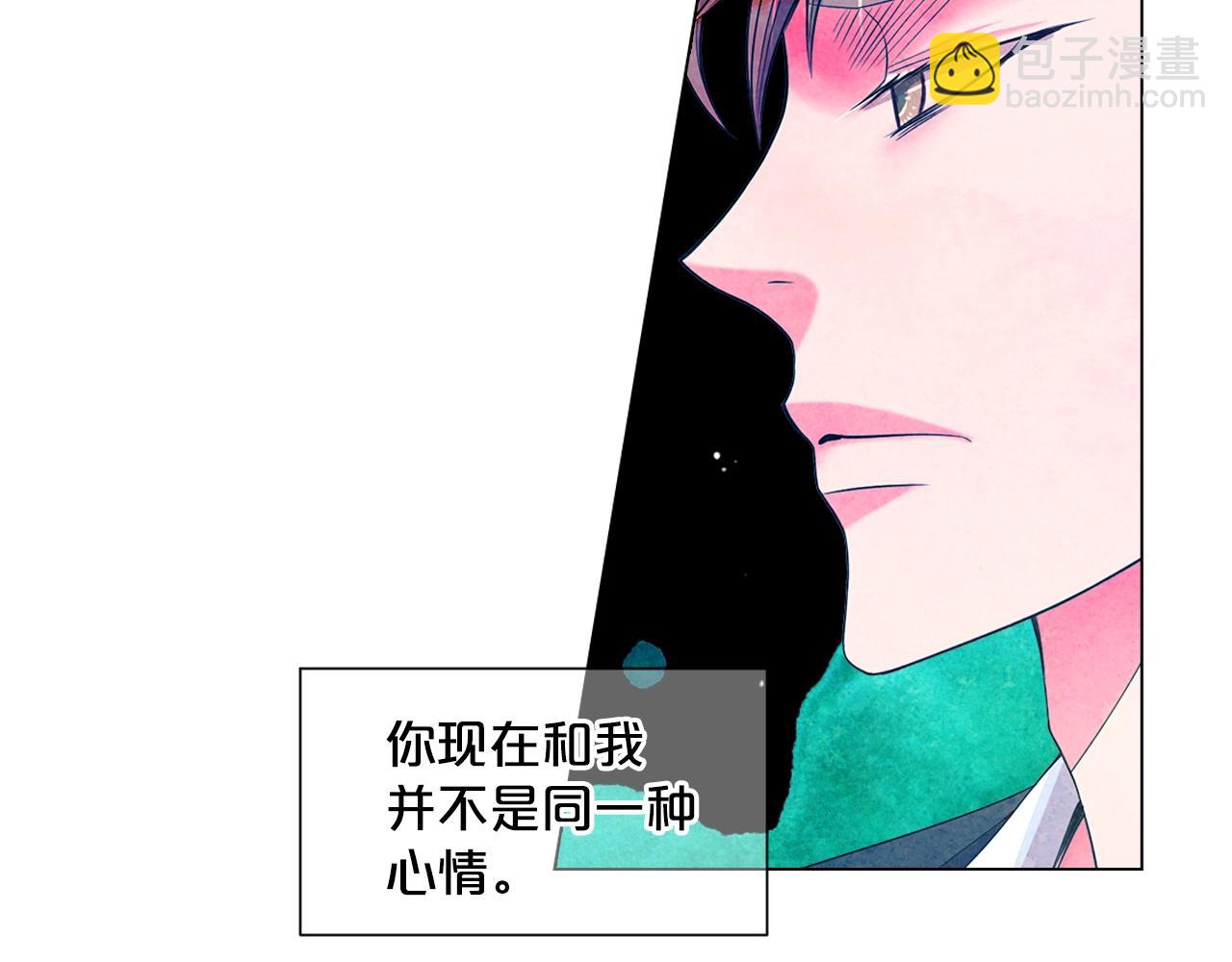 《名花无草——《名花有草》续篇》第2话 最熟悉的陌生人 第30页