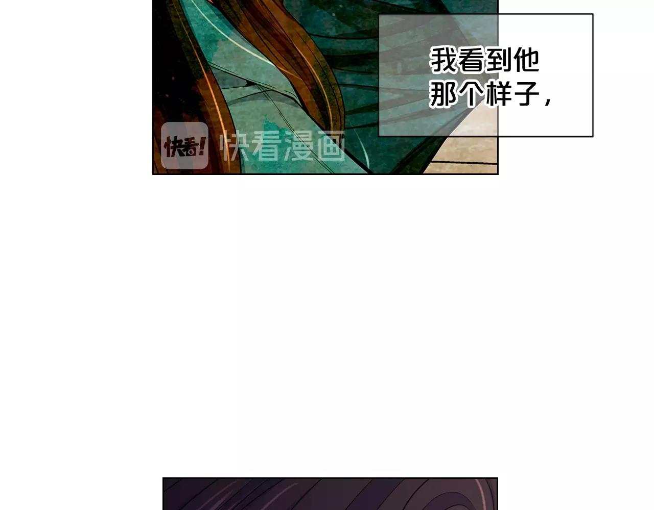 《名花无草——《名花有草》续篇》第2话 最熟悉的陌生人 第34页