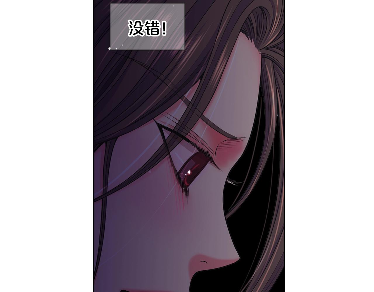 《名花无草——《名花有草》续篇》第2话 最熟悉的陌生人 第35页