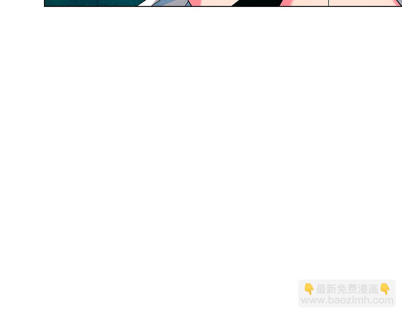 《名花无草——《名花有草》续篇》第4话 这个刺青是记号 第10页