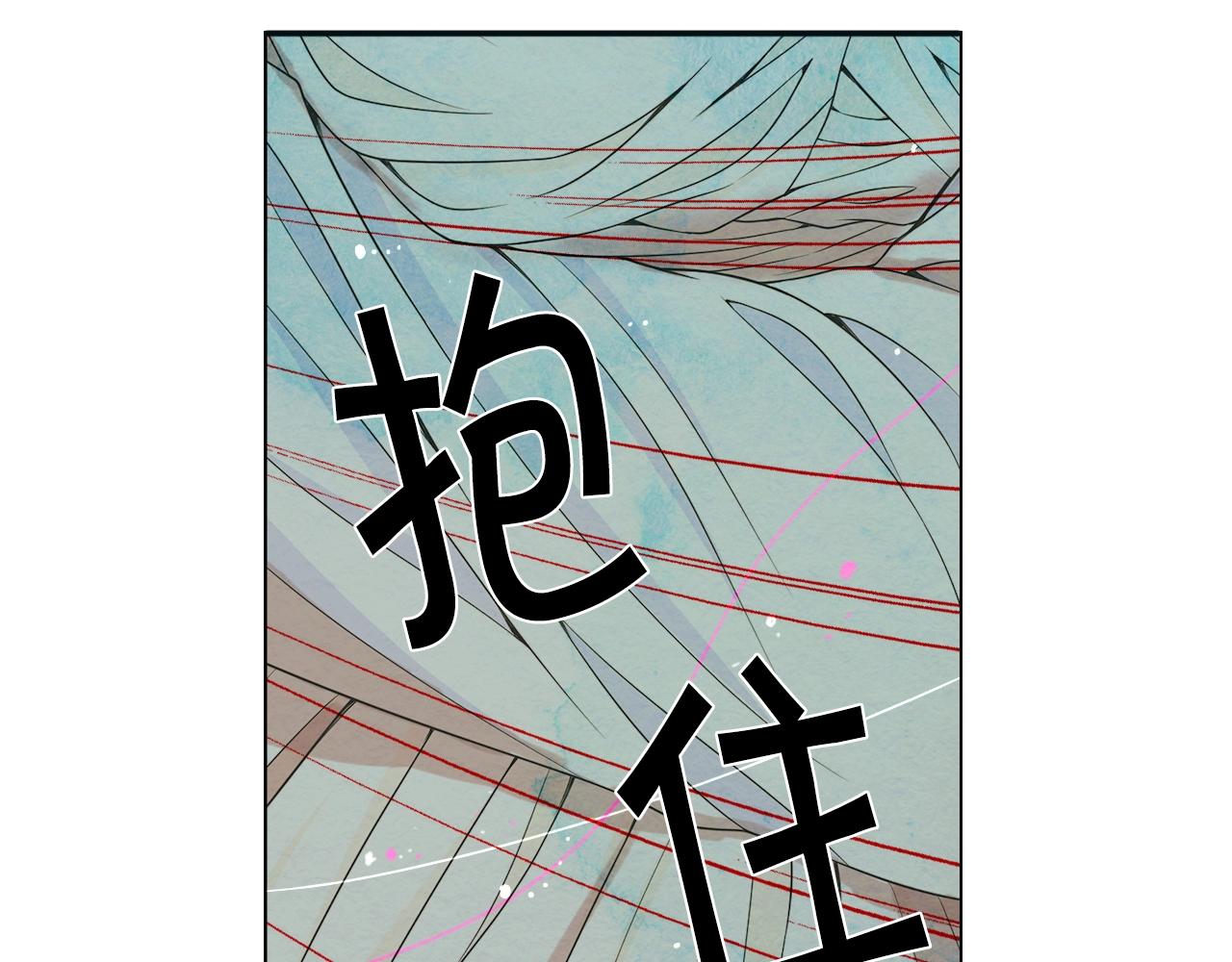 《名花无草——《名花有草》续篇》第4话 这个刺青是记号 第11页