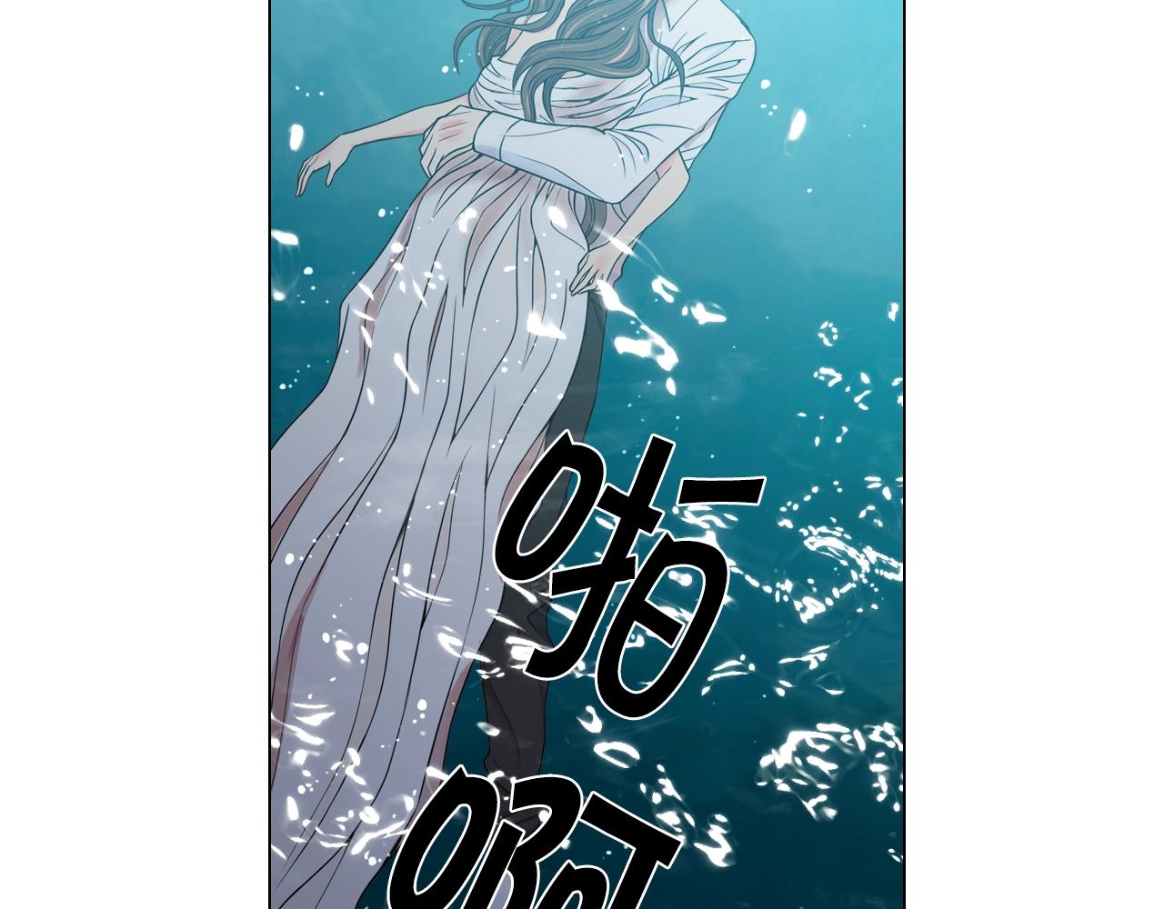 《名花无草——《名花有草》续篇》第4话 这个刺青是记号 第13页