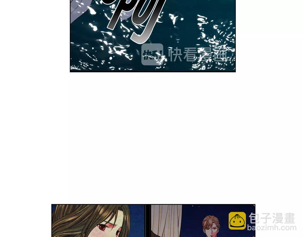 《名花无草——《名花有草》续篇》第4话 这个刺青是记号 第14页