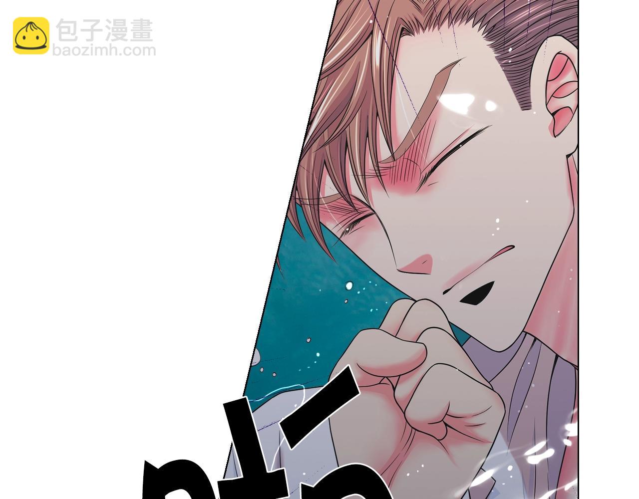 《名花无草——《名花有草》续篇》第4话 这个刺青是记号 第20页