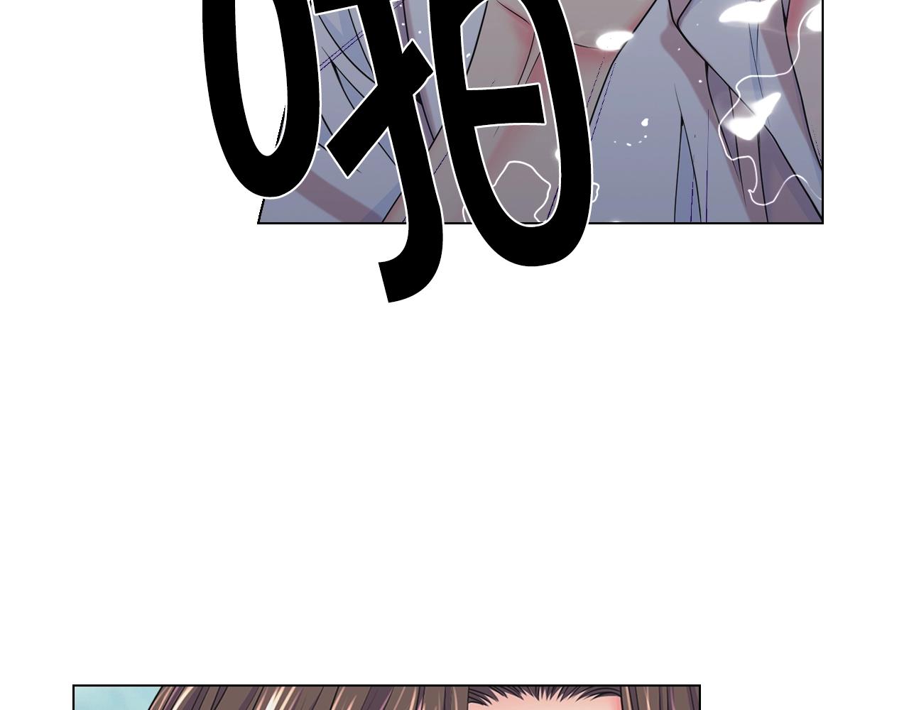 《名花无草——《名花有草》续篇》第4话 这个刺青是记号 第21页