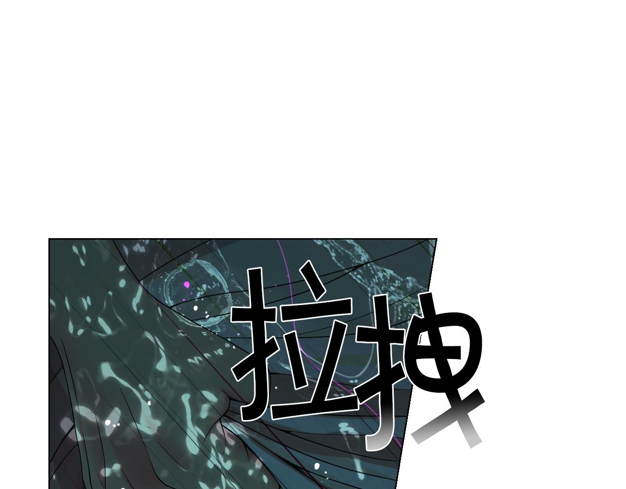 《名花无草——《名花有草》续篇》第4话 这个刺青是记号 第30页