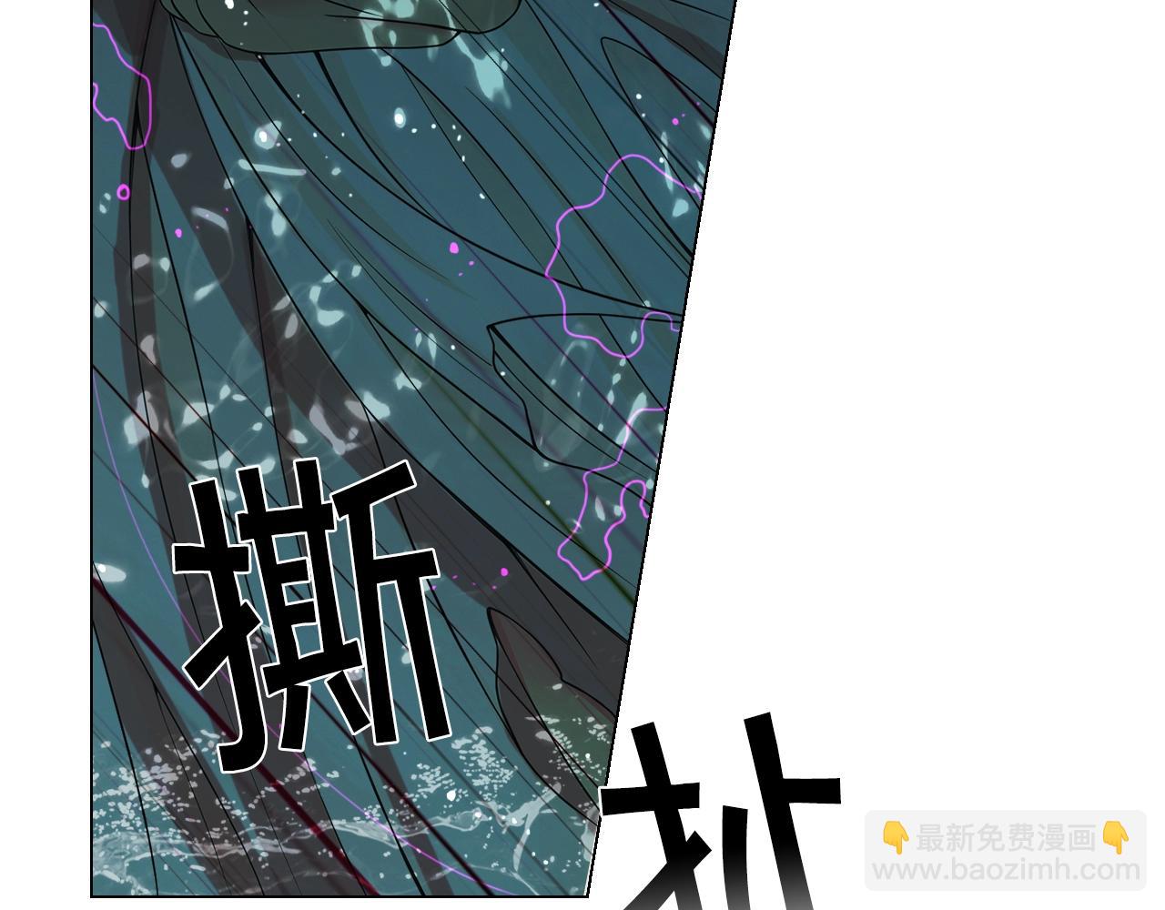 《名花无草——《名花有草》续篇》第4话 这个刺青是记号 第31页