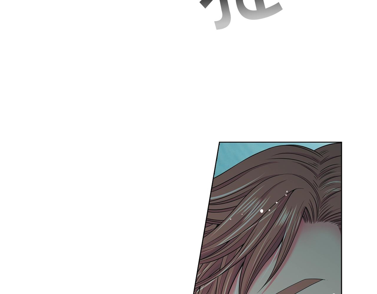 《名花无草——《名花有草》续篇》第4话 这个刺青是记号 第32页