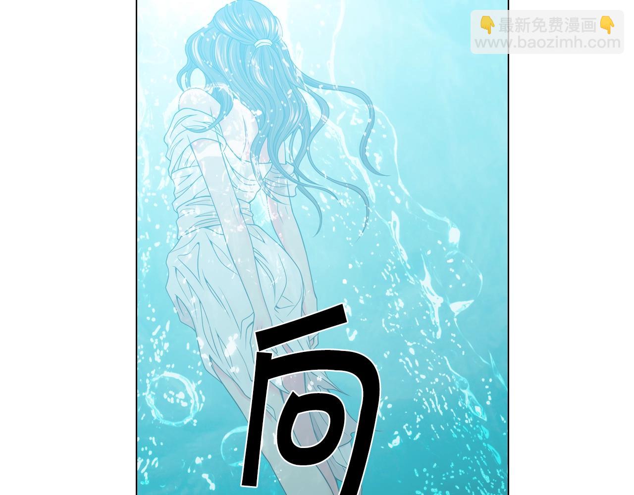 《名花无草——《名花有草》续篇》第4话 这个刺青是记号 第37页