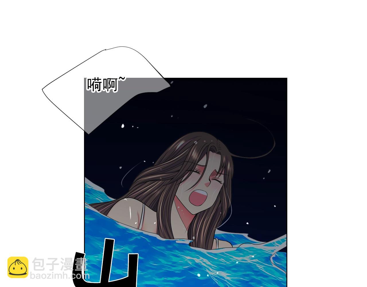 《名花无草——《名花有草》续篇》第4话 这个刺青是记号 第43页
