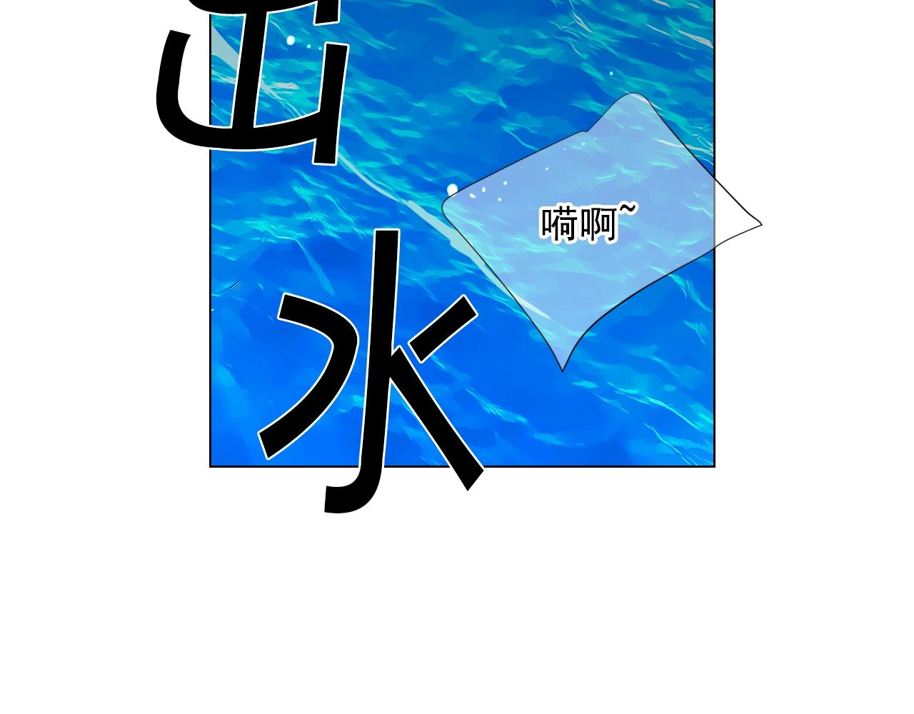 《名花无草——《名花有草》续篇》第4话 这个刺青是记号 第44页