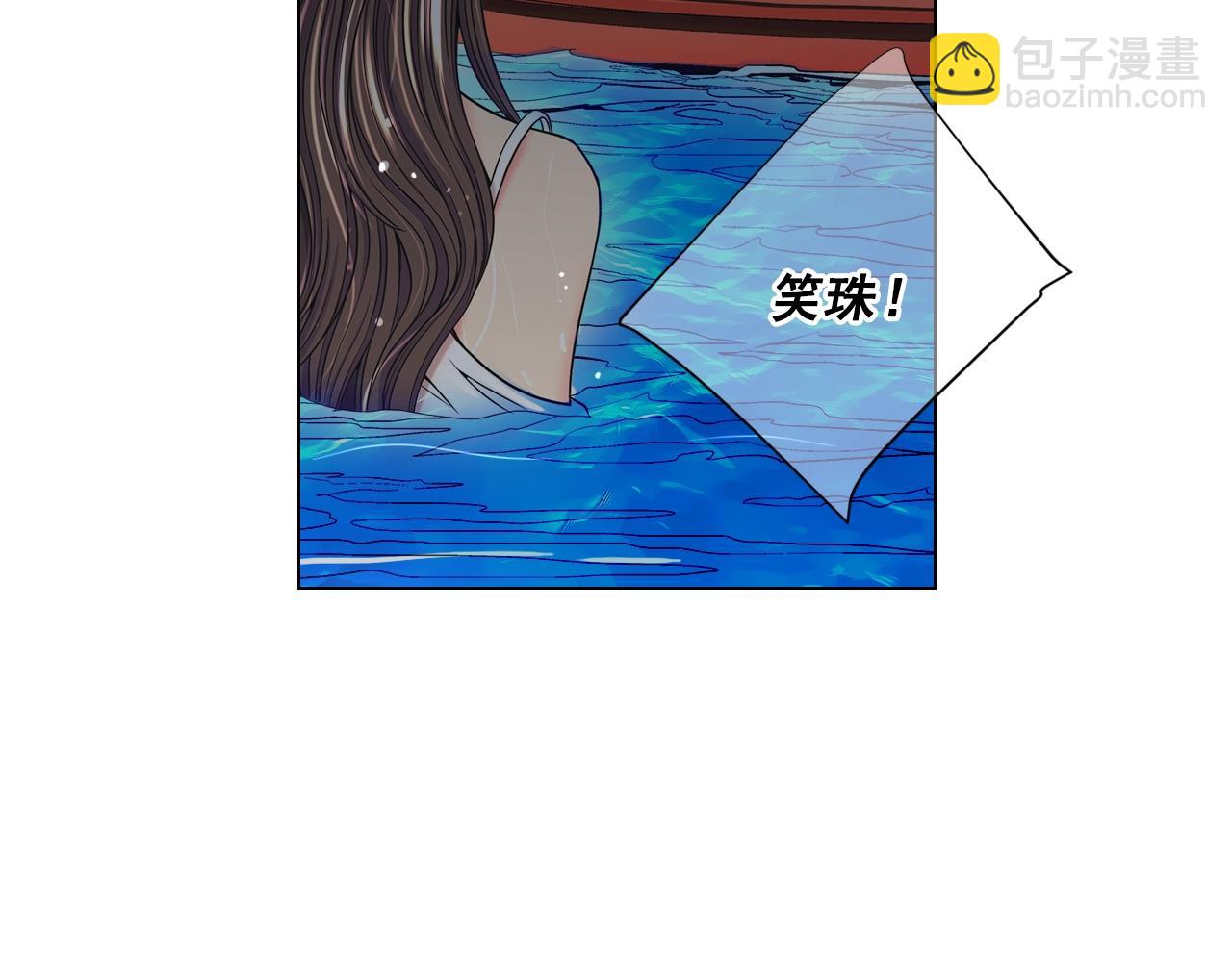 《名花无草——《名花有草》续篇》第4话 这个刺青是记号 第46页