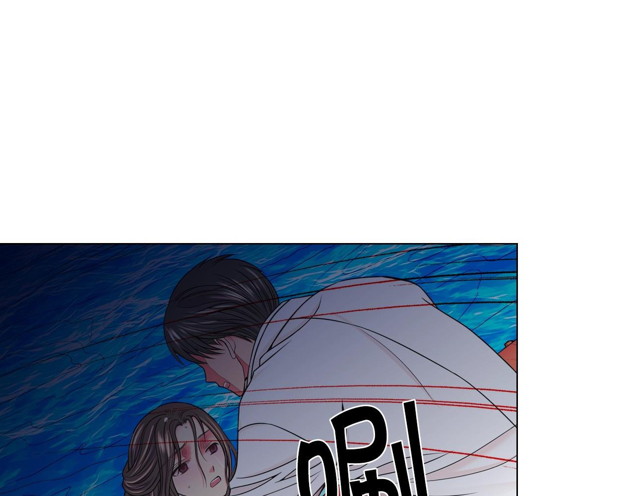 《名花无草——《名花有草》续篇》第4话 这个刺青是记号 第48页