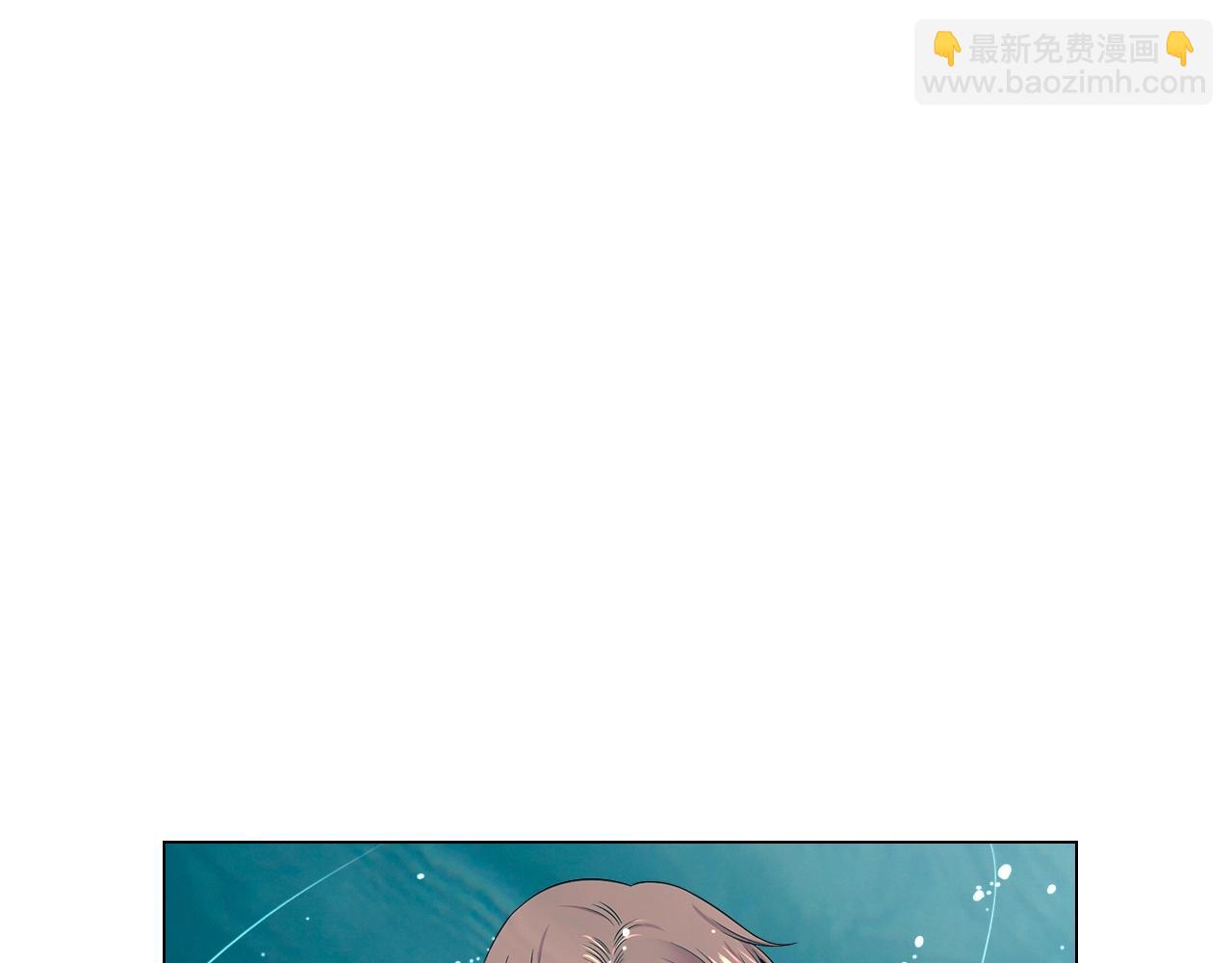 《名花无草——《名花有草》续篇》第4话 这个刺青是记号 第5页