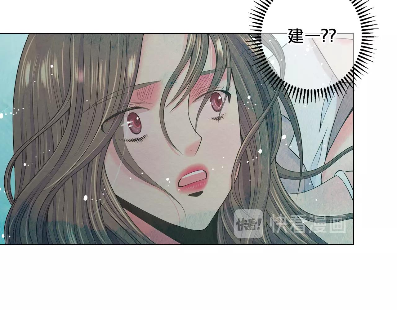 《名花无草——《名花有草》续篇》第4话 这个刺青是记号 第8页
