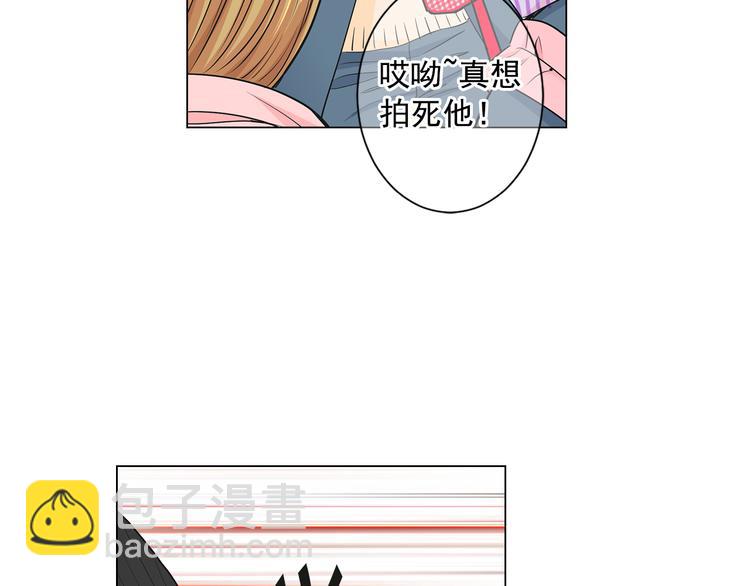 《名花无草——《名花有草》续篇》第4话 恐怖的女孩子！ 第10页