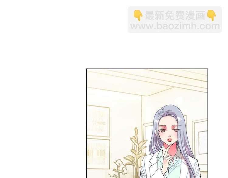 《名花无草——《名花有草》续篇》第4话 恐怖的女孩子！ 第30页