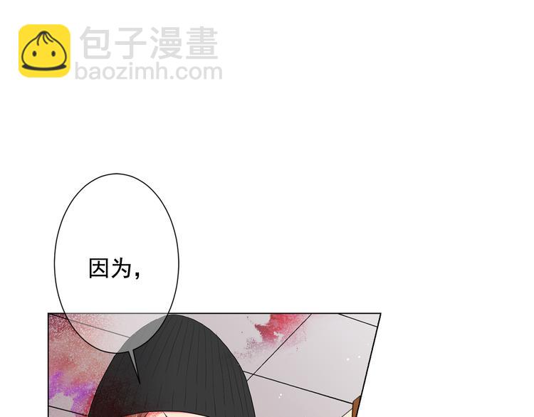 《名花无草——《名花有草》续篇》第4话 恐怖的女孩子！ 第37页