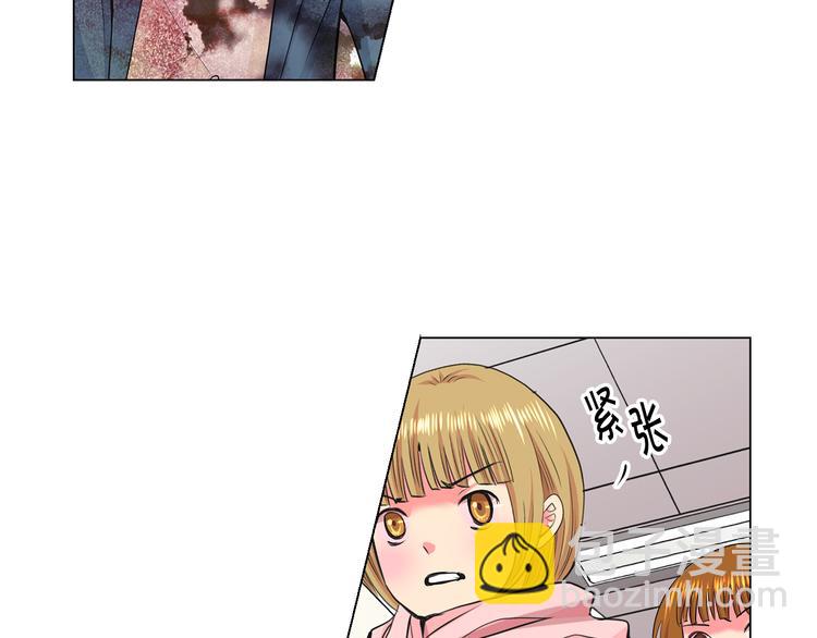 《名花无草——《名花有草》续篇》第4话 恐怖的女孩子！ 第39页