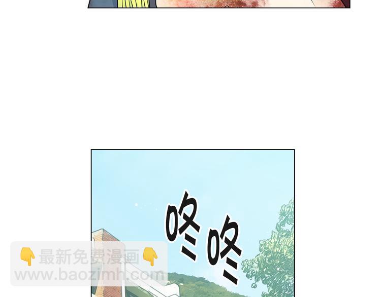 《名花无草——《名花有草》续篇》第4话 恐怖的女孩子！ 第41页