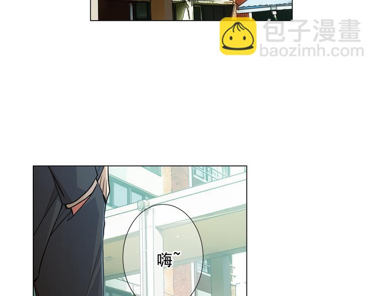 《名花无草——《名花有草》续篇》第4话 恐怖的女孩子！ 第43页