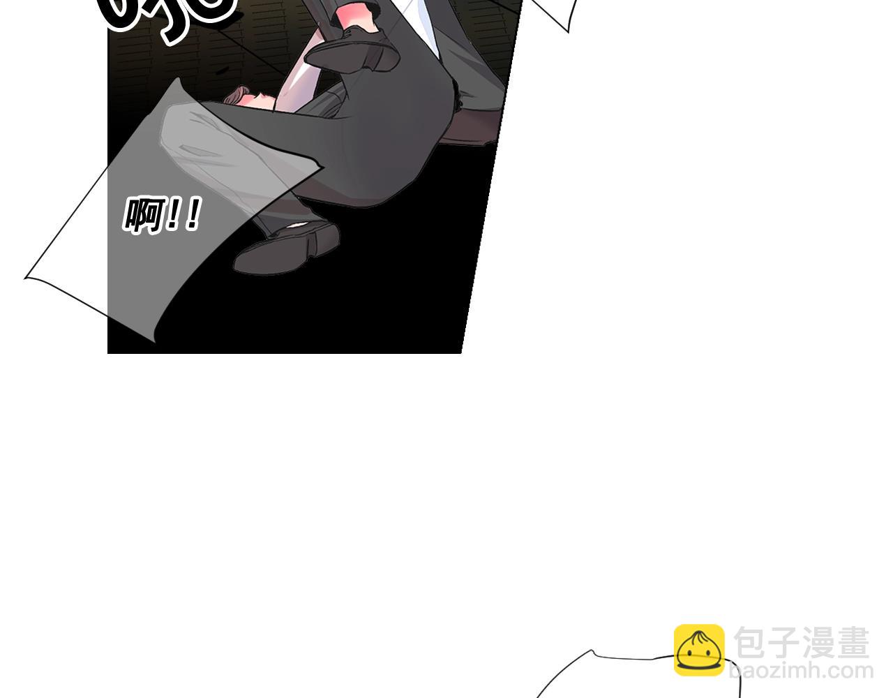 《名花无草——《名花有草》续篇》第6话 暴力 第19页