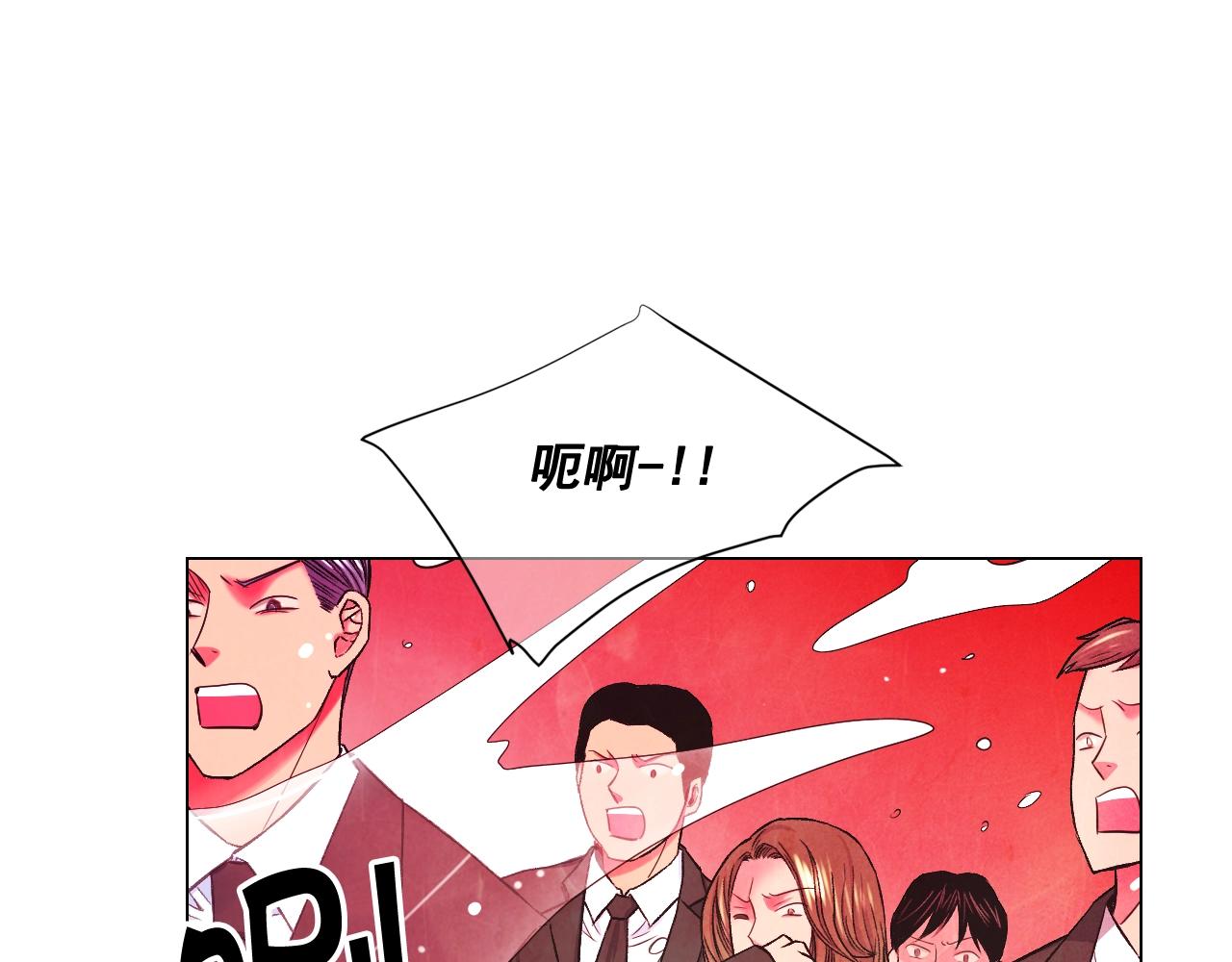 《名花无草——《名花有草》续篇》第6话 暴力 第35页