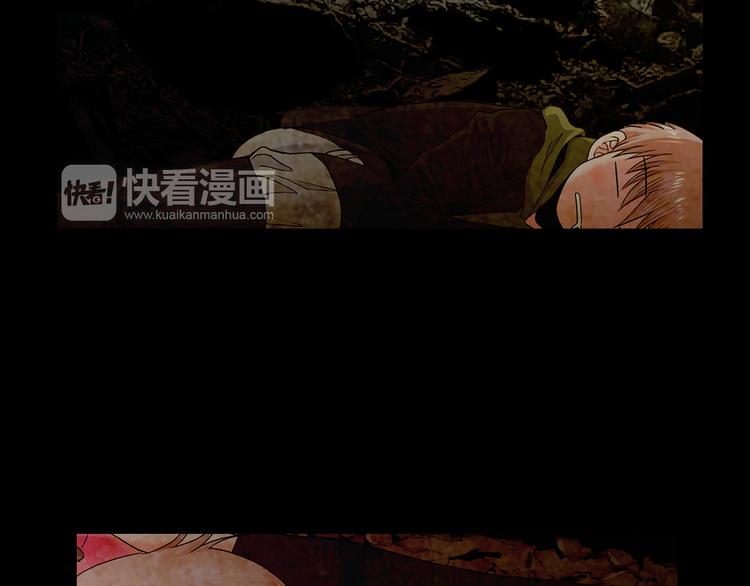 《名花无草——《名花有草》续篇》第5话 偷来的戒指 第31页
