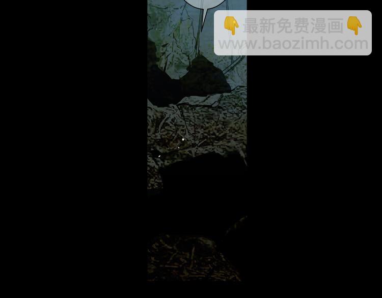《名花无草——《名花有草》续篇》第5话 偷来的戒指 第34页
