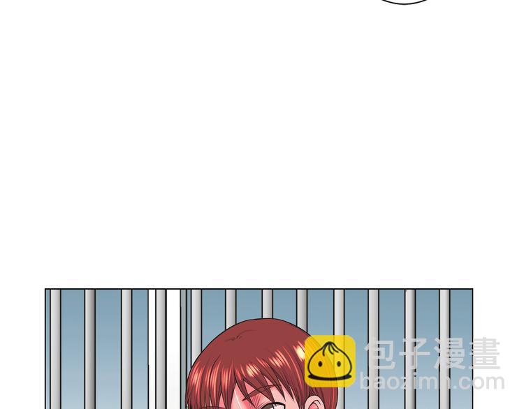 《名花无草——《名花有草》续篇》第5话 惨遭冷落 第27页