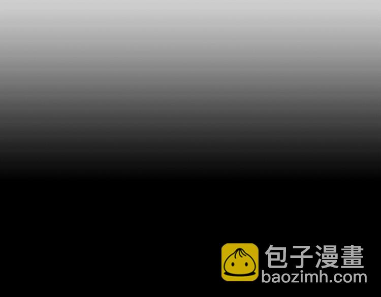 《名花无草——《名花有草》续篇》第5话 惨遭冷落 第38页