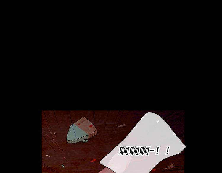 《名花无草——《名花有草》续篇》第3话 撞破名场面 第20页