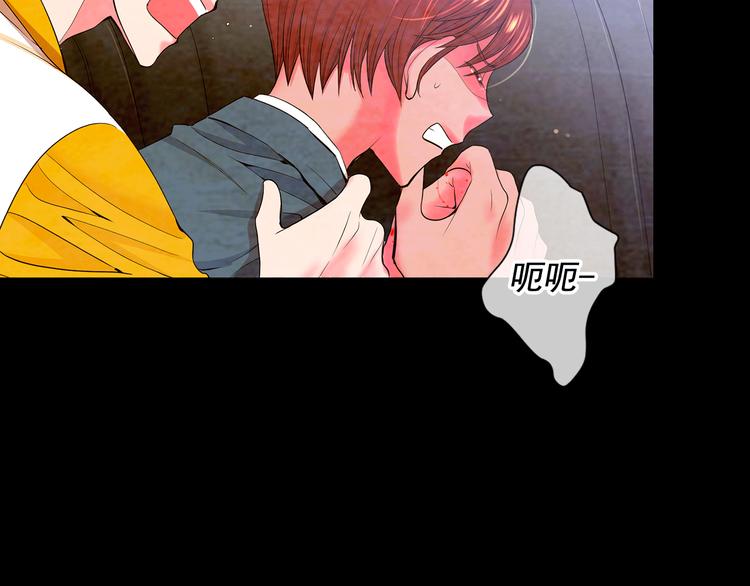 《名花无草——《名花有草》续篇》第3话 撞破名场面 第25页