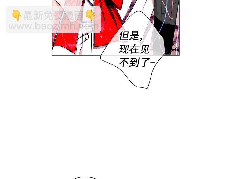 《名花无草——《名花有草》续篇》第6话 挺身而出 第37页