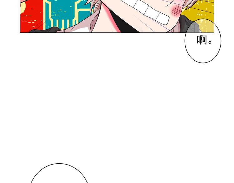 《名花无草——《名花有草》续篇》第6话 挺身而出 第41页