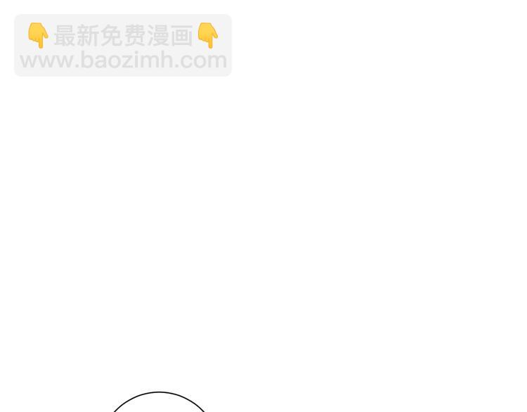《名花无草——《名花有草》续篇》第6话 挺身而出 第5页