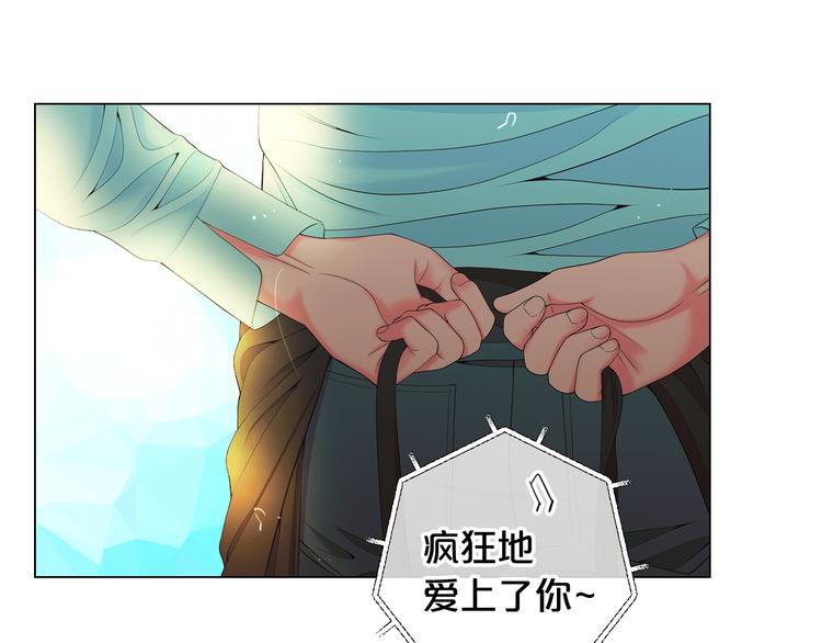 《名花无草——《名花有草》续篇》第10话 痛苦的回忆 第7页