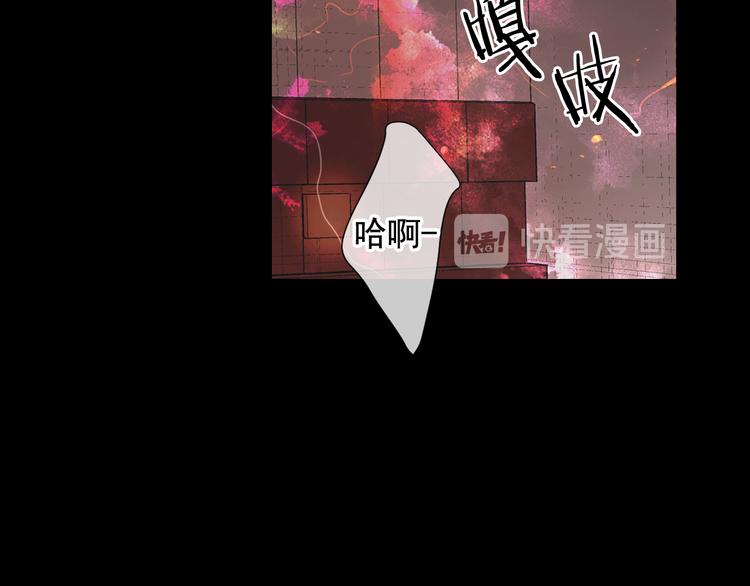 《名花无草——《名花有草》续篇》第8话 失忆 第18页