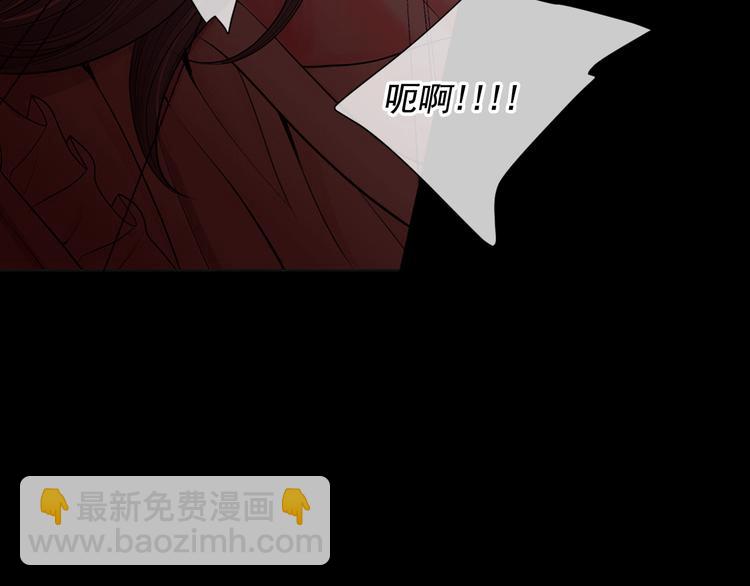 《名花无草——《名花有草》续篇》第8话 失忆 第26页