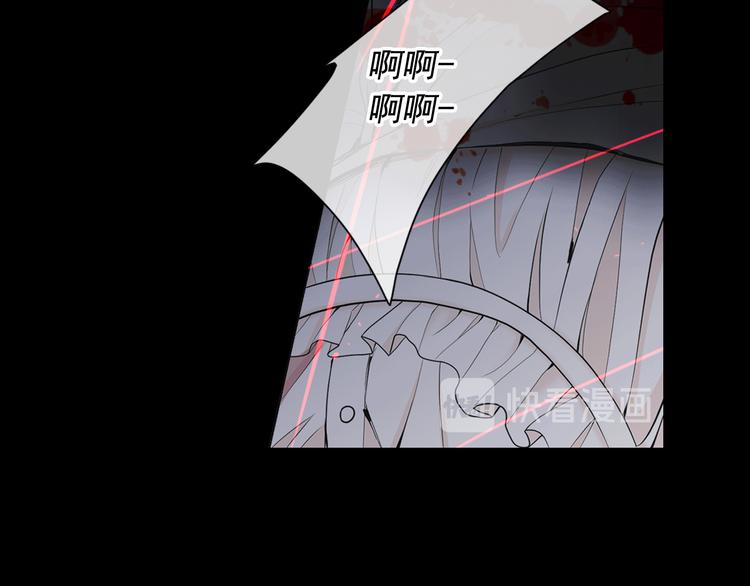 《名花无草——《名花有草》续篇》第8话 失忆 第28页