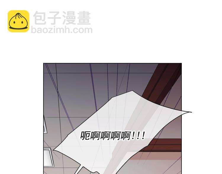 《名花无草——《名花有草》续篇》第8话 失忆 第31页
