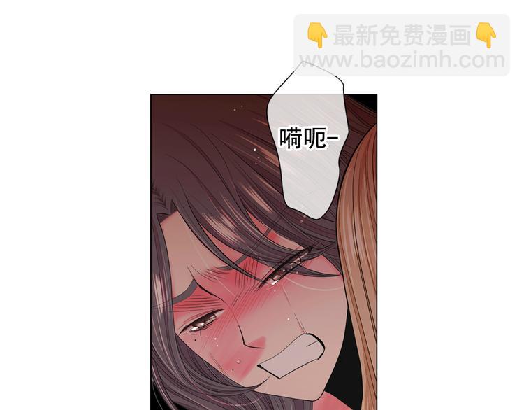 《名花无草——《名花有草》续篇》第8话 失忆 第42页
