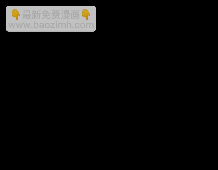 《名花无草——《名花有草》续篇》第8话 失忆 第46页