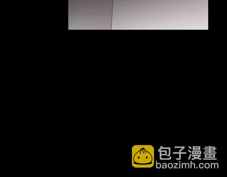 《名花无草——《名花有草》续篇》第8话 失忆 第7页