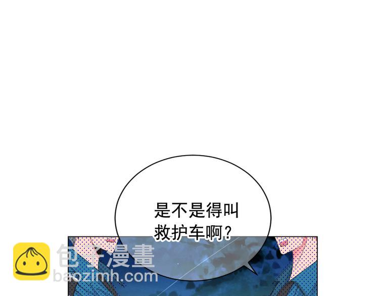 《名花无草——《名花有草》续篇》第7话 过往 第12页
