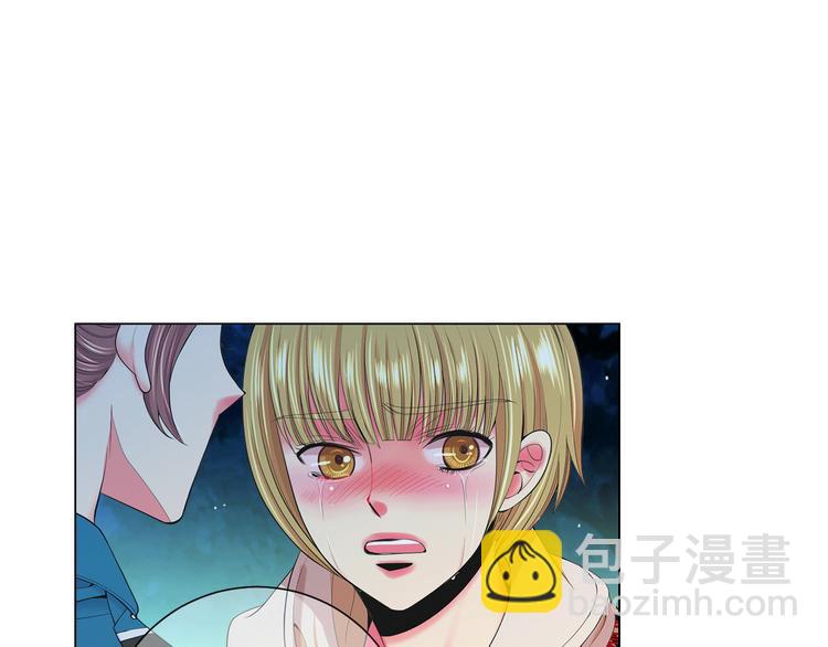 《名花无草——《名花有草》续篇》第7话 过往 第14页