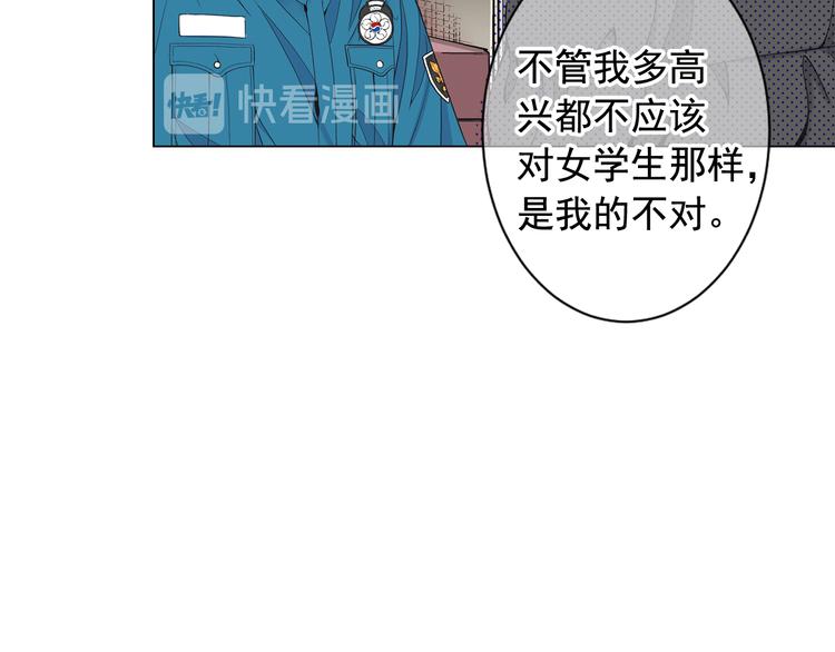 《名花无草——《名花有草》续篇》第7话 过往 第26页