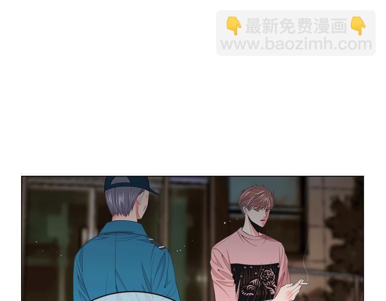 《名花无草——《名花有草》续篇》第7话 过往 第34页